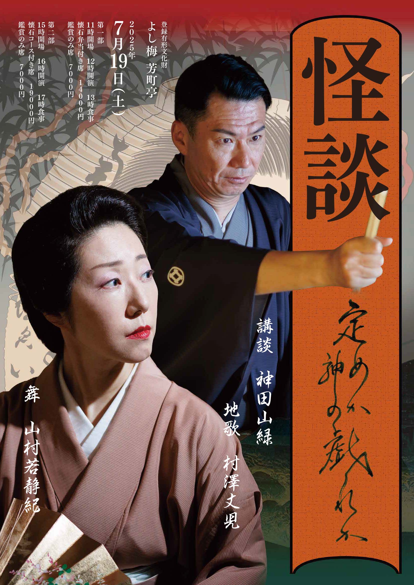 ���k��߂��_�̋Y�ꂩ