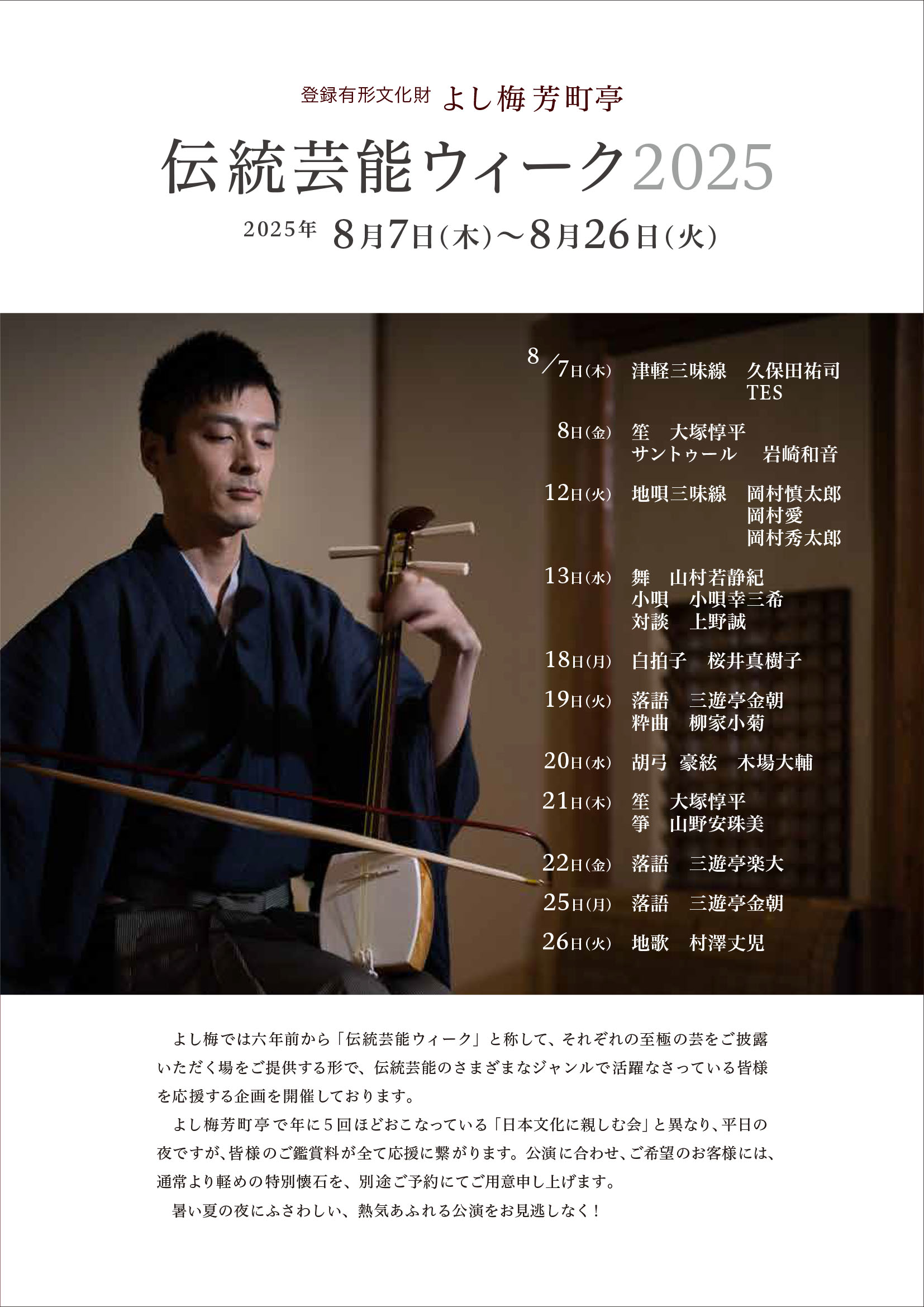 �`���|�\�E�B�[�N