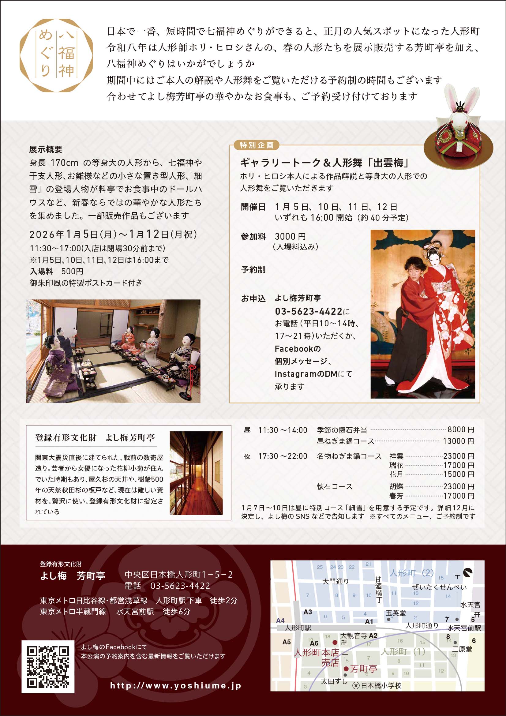 �t�����ł�l�`����