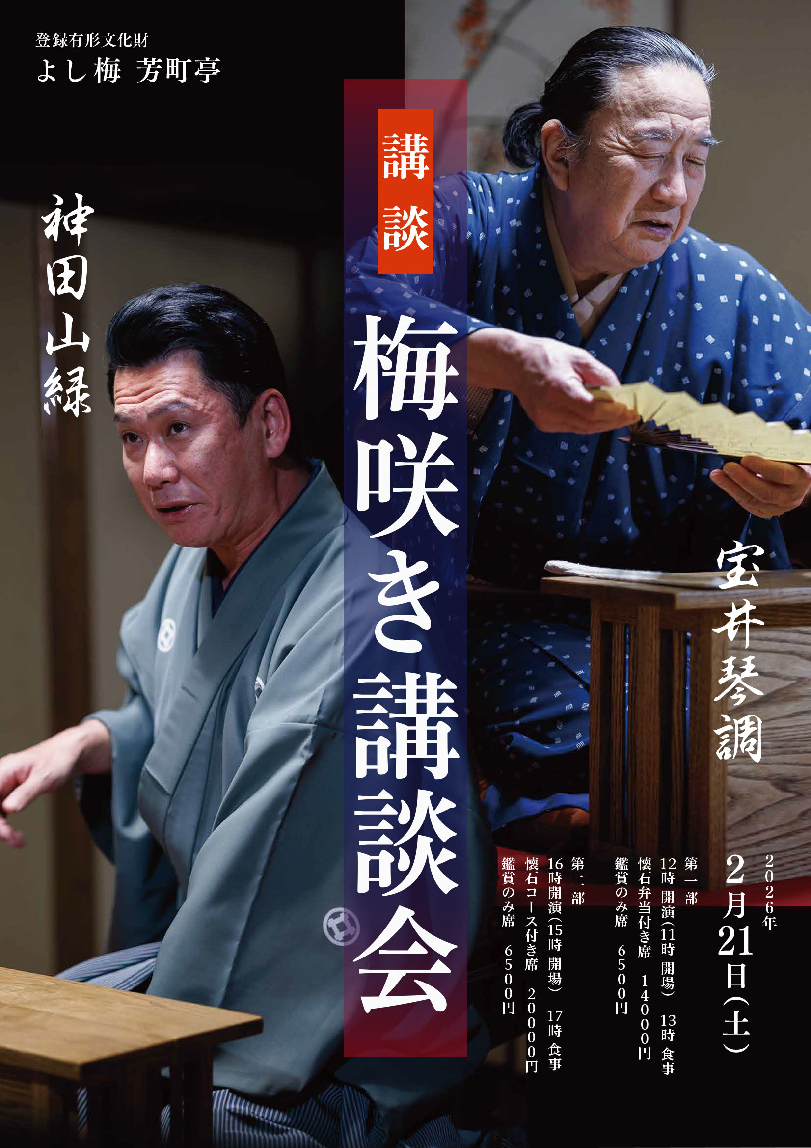 �~�炫�u�k��