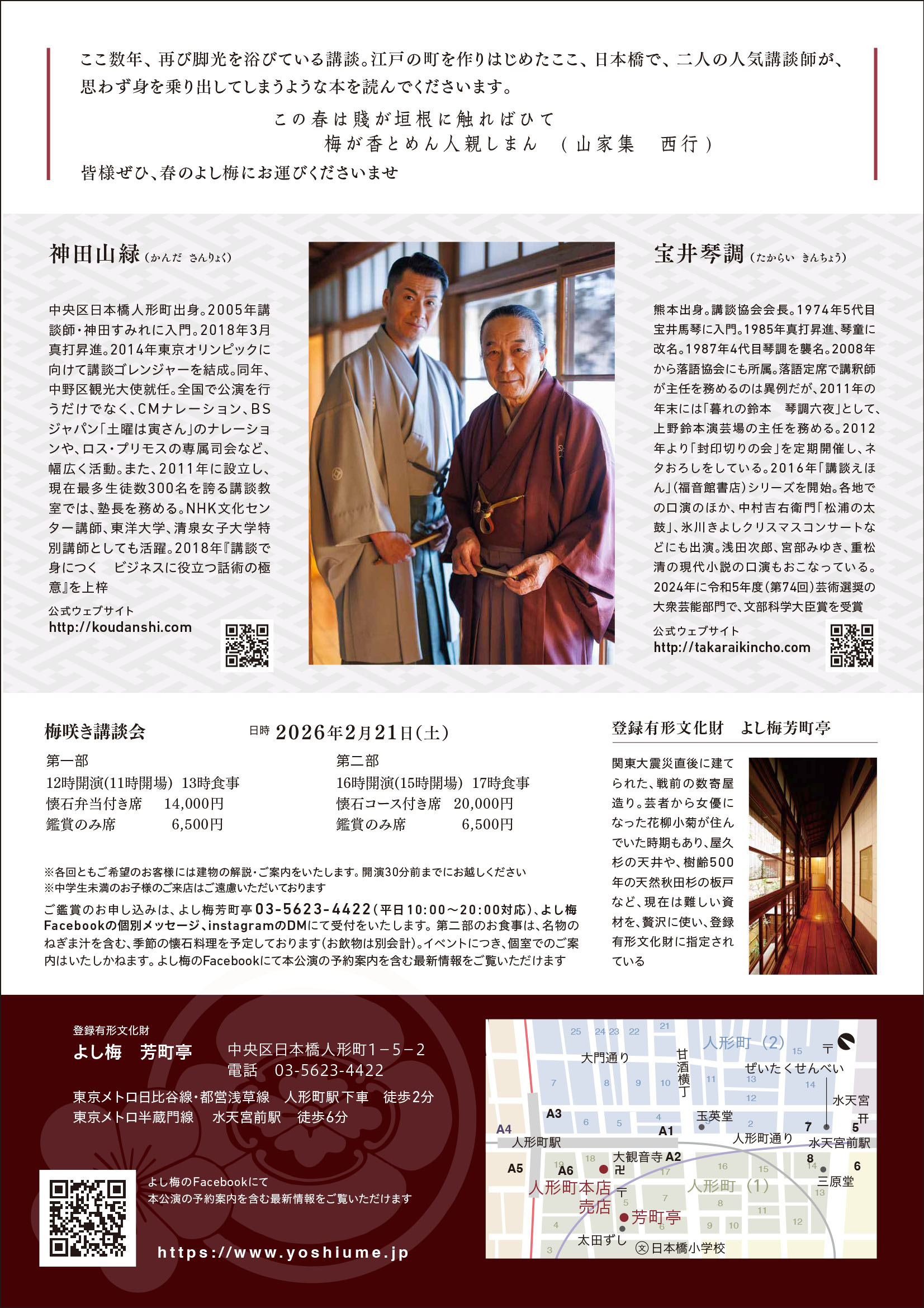 �~�炫�u�k��